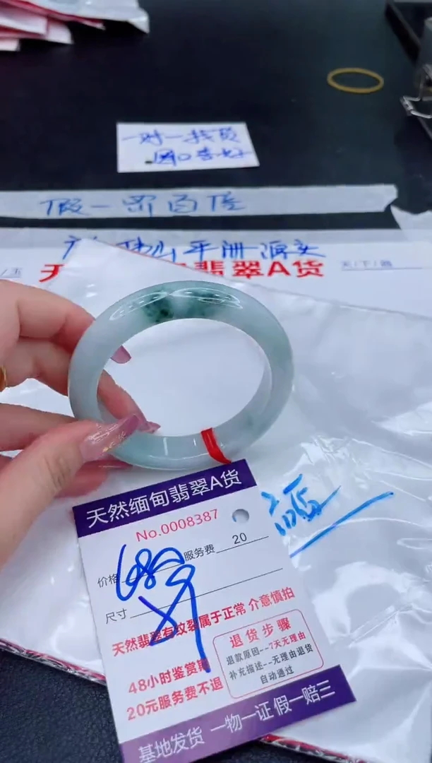 未镶嵌手镯翡翠680.00