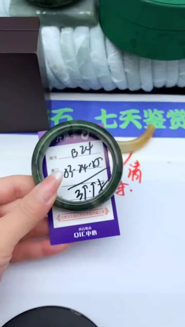 未镶嵌手镯石英质玉B24-53-54-55