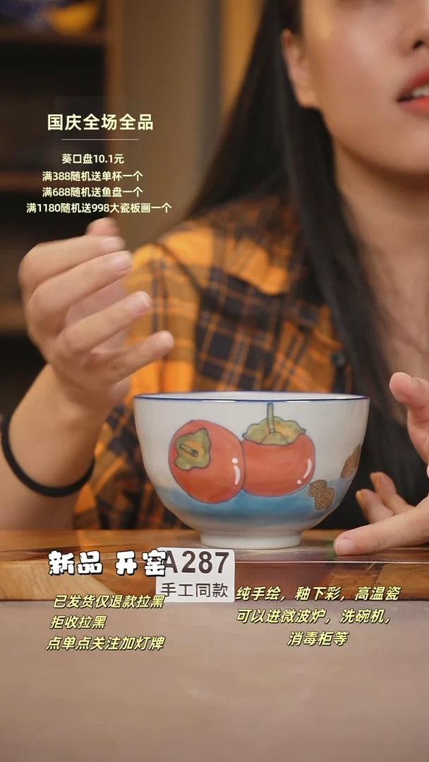 A288新十二石器瓷器