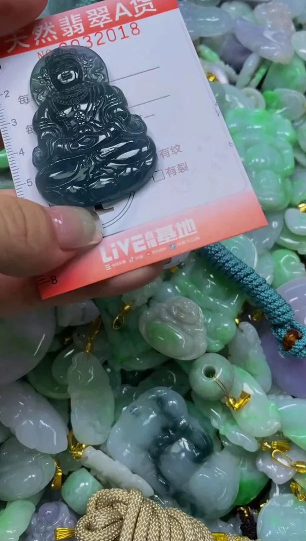 翡翠未镶嵌颈饰闪购00320