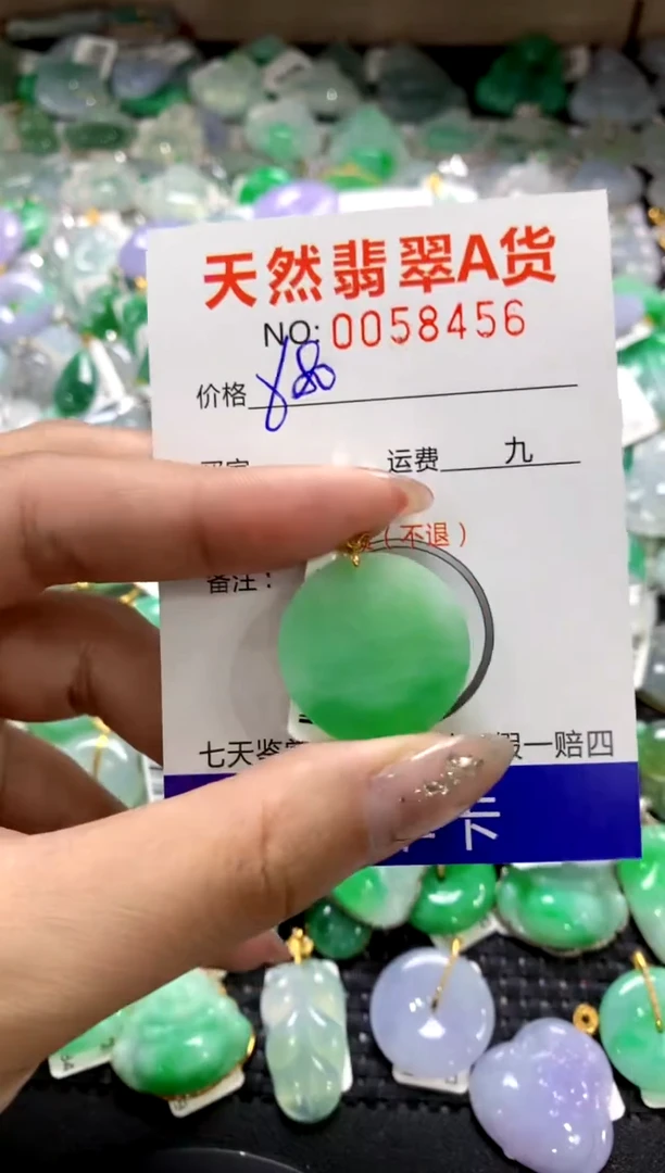 颈饰18K金镶嵌翡翠1111111111111111