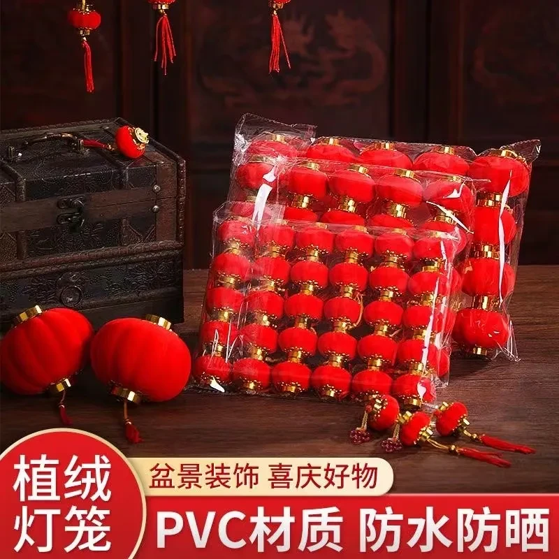 【厂家直销 拍一发二】新年室内挂件装饰盆景挂树上结婚节日