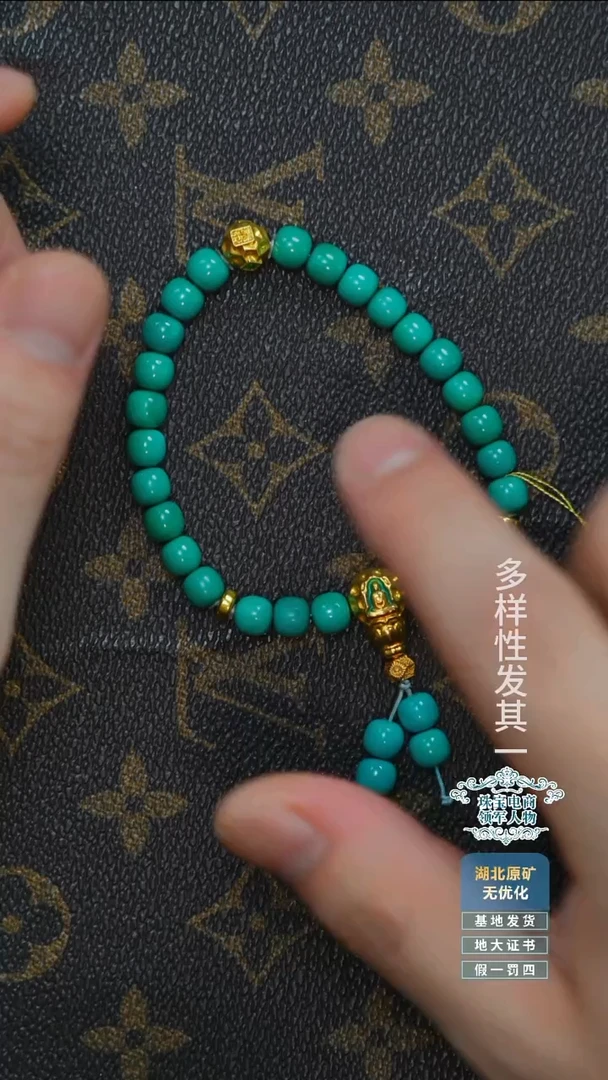 未镶嵌绿松石珠宝奇石蓝*丁A007