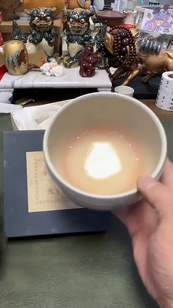 951·······秋烧碗