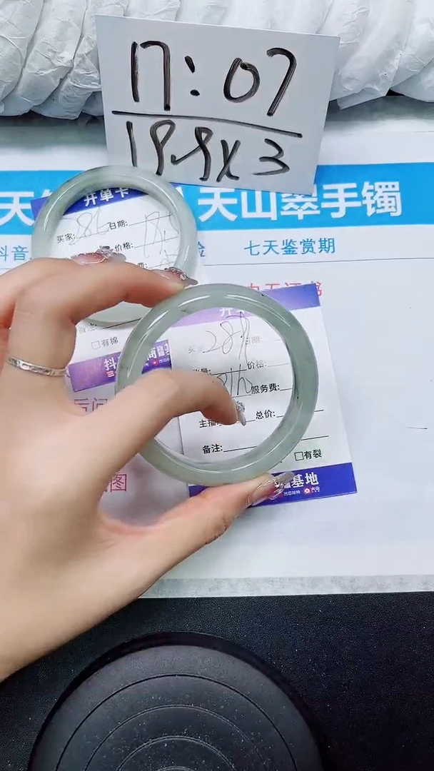 【闪购商品】石英质玉手镯未镶嵌S287-59/60