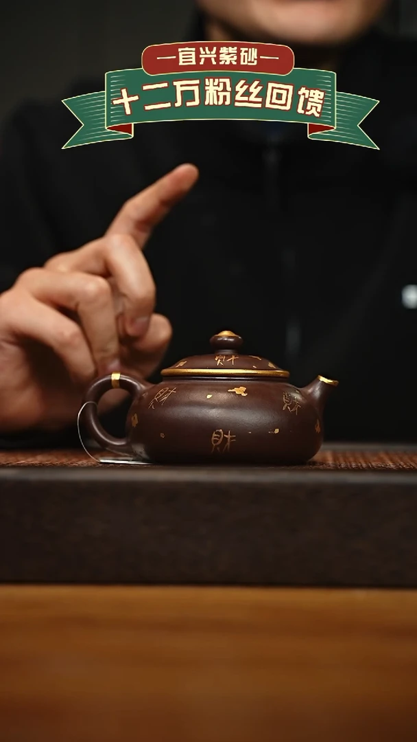 茶壶紫砂宜兴原矿 手工 紫砂壶容量260cc