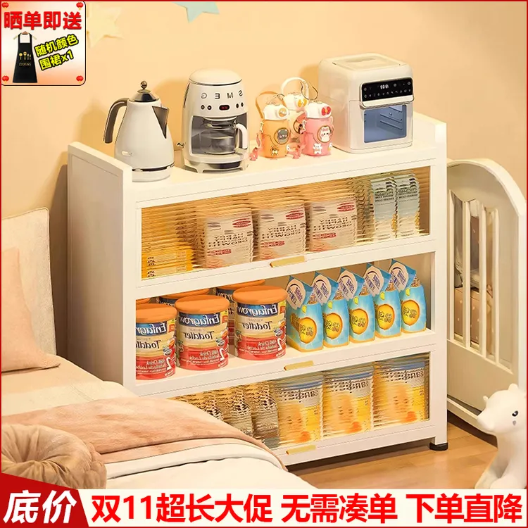 婴儿喂养台收纳柜宝宝用品落地置物架玩具奶粉罐多层整理储物柜子