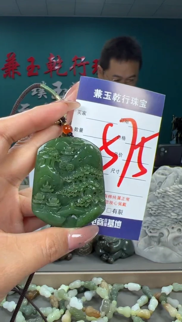 颈饰未镶嵌和田玉和田玉