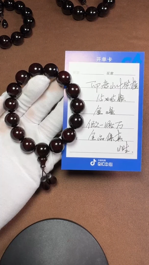 【闪购商品】小叶紫檀手串/手链印度小叶紫檀1.5金星