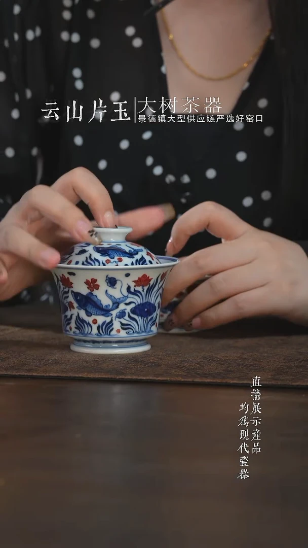 杯子永明尚玩青花釉里红鱼藻马蹄盖碗