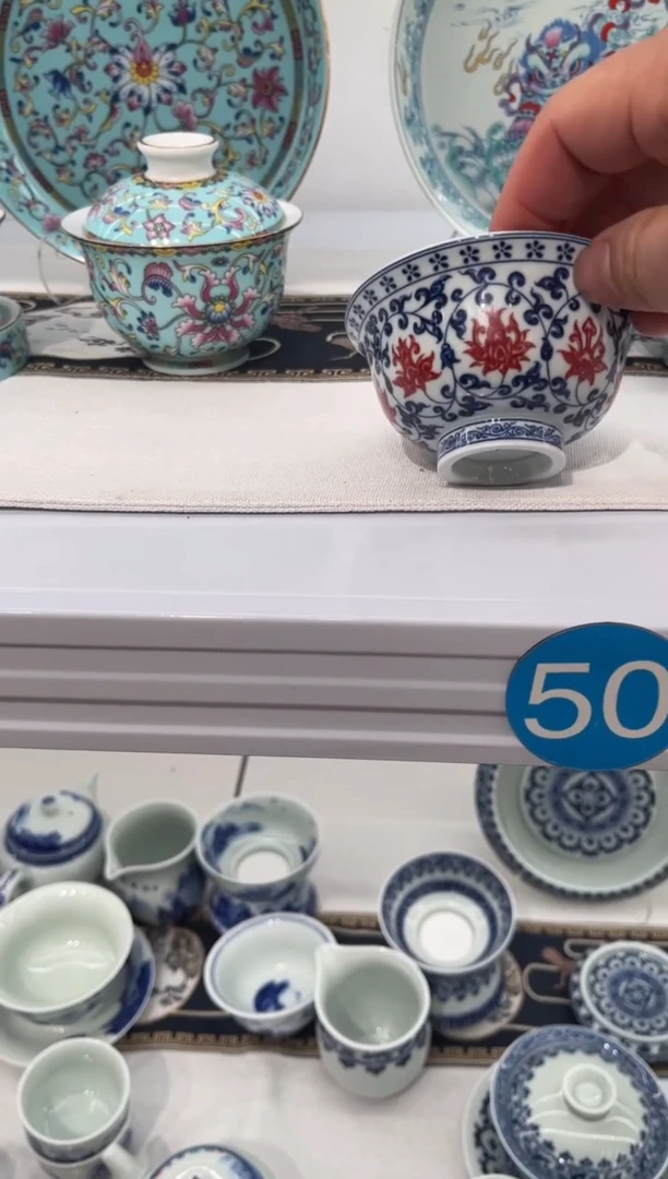 东*主人杯主人杯