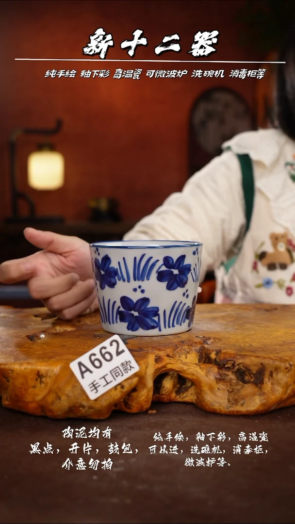 其他A662新十二器瓷器