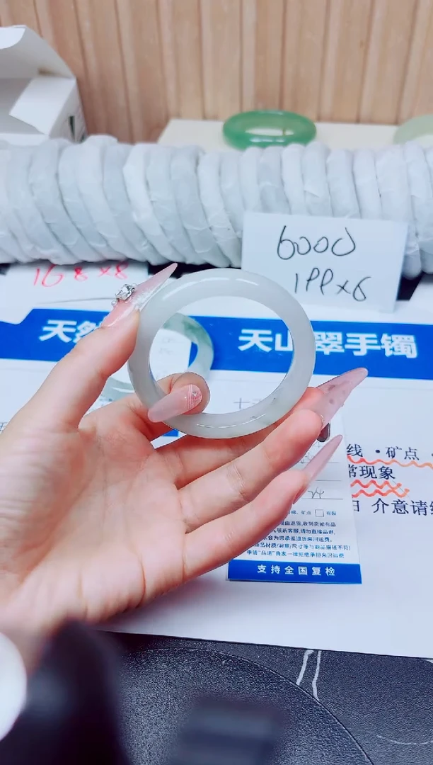 未镶嵌手镯石英质玉121/54