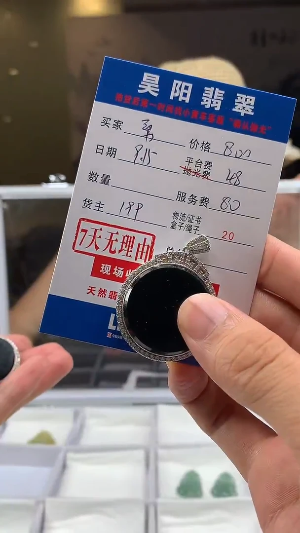 银S925镶嵌定制翡翠勇*HY106375