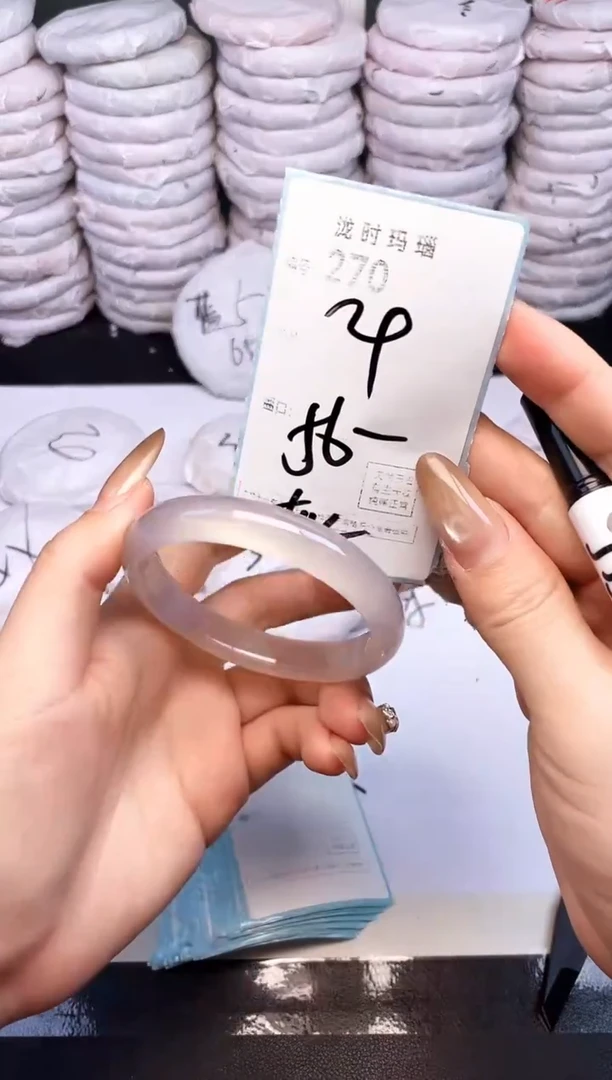 手镯玛瑙/玉髓未镶嵌270