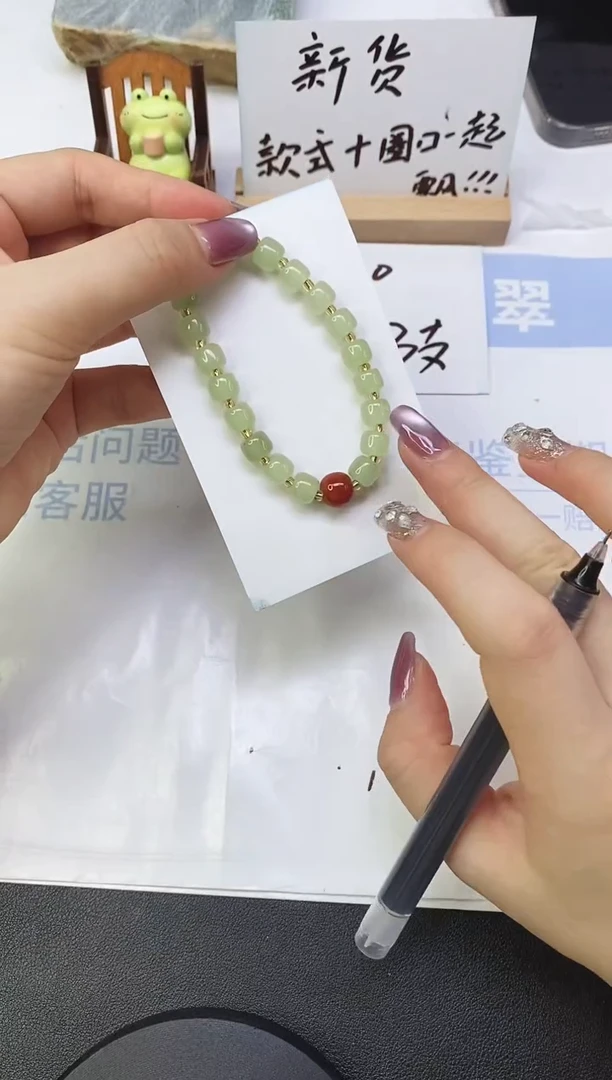 石英质玉手链未镶嵌A66