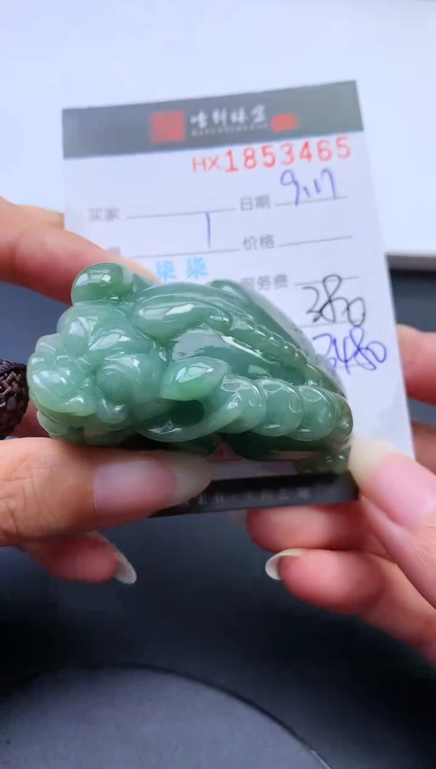 未镶嵌挂件翡翠哈轩 挂件1