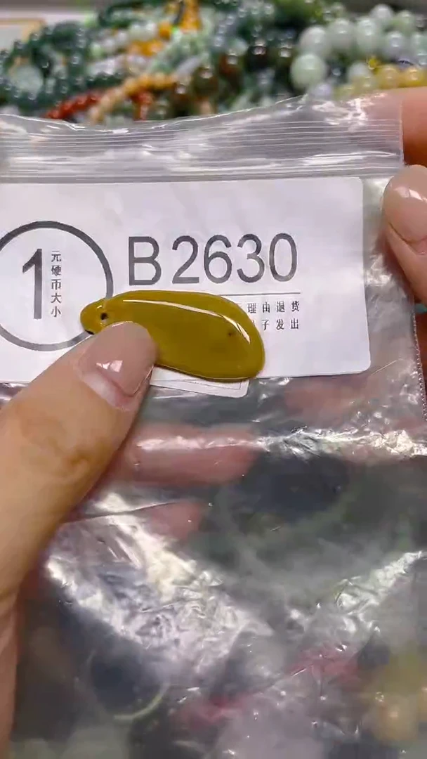 颈饰未镶嵌翡翠/ B /纹裂沙眼瑕疵介意勿拍