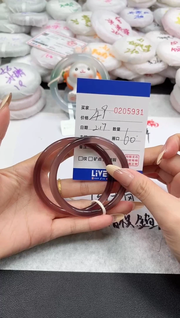 【闪购商品】玛瑙/玉髓手镯未镶嵌5931