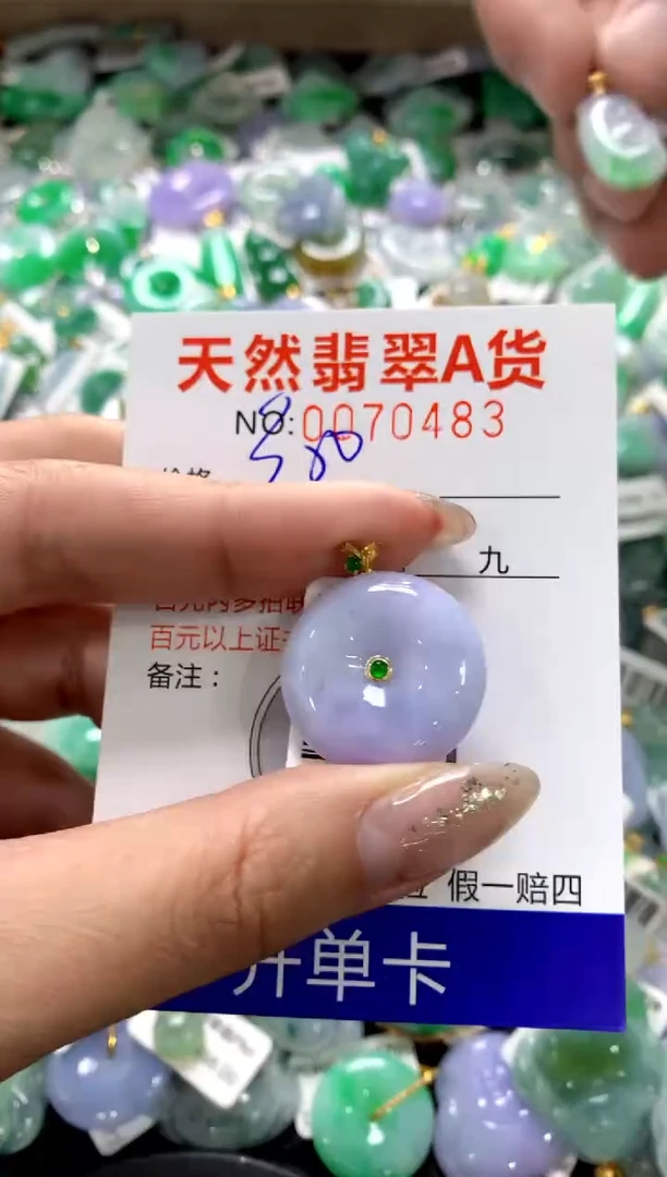 颈饰18K金镶嵌翡翠1111111111111111