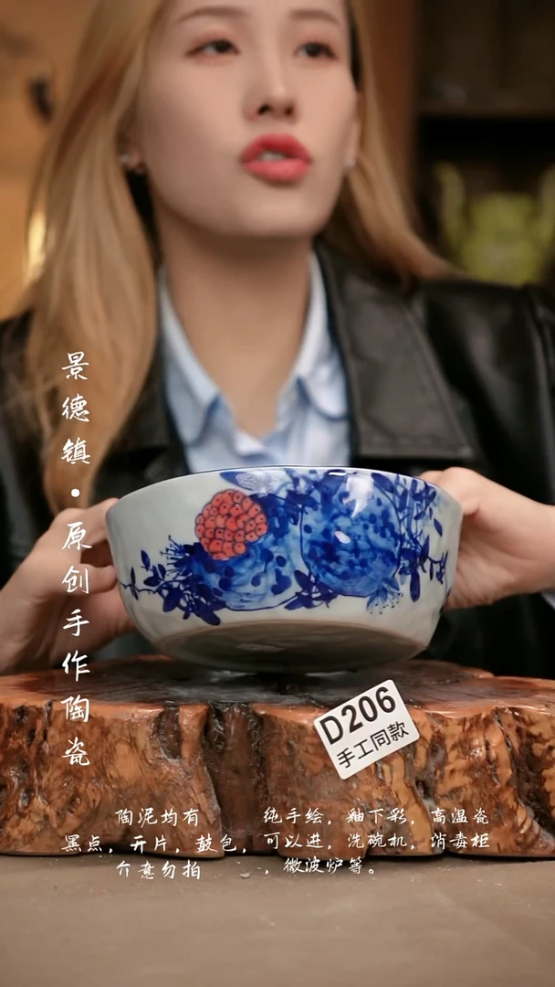 其他D206新十二器瓷器