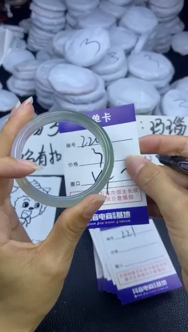 玛瑙/玉髓手镯未镶嵌220