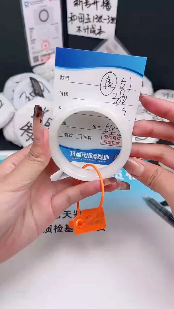 未镶嵌手镯和田玉11.29/51/54-55