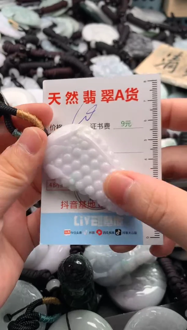 翡翠未镶嵌吊坠(不含链)1