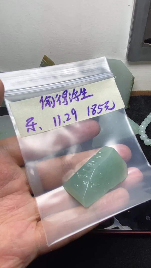 未镶嵌定制翡翠偷****闲缅甸纯天然A货翡翠  偷得浮生