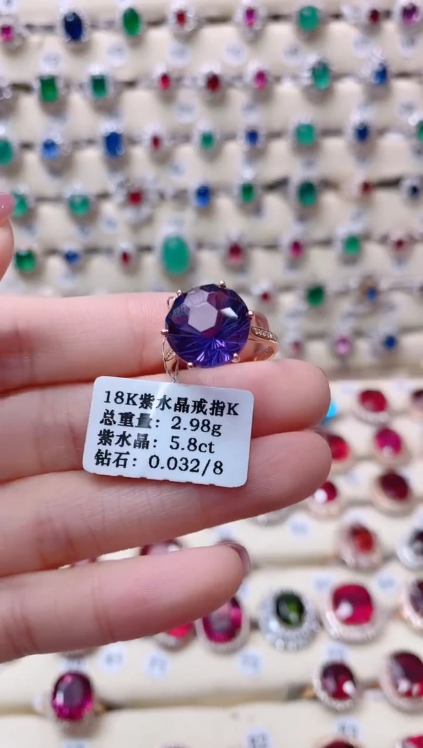 【闪购商品】紫晶18K金戒指18K金镶嵌1