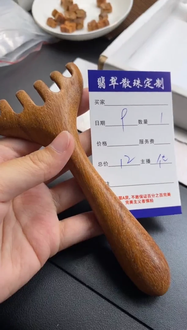 檀香木散珠贞城散珠批发DIY编制