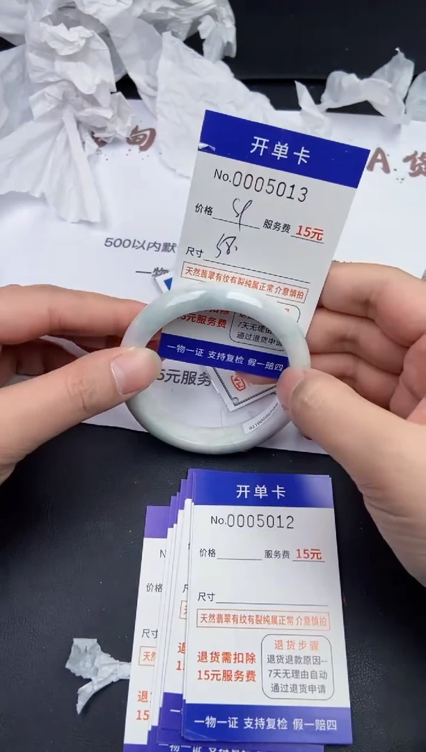 【闪购商品】5013拍哪个发哪个看好再下单