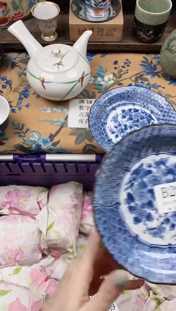 瓷片鹿*通                B285