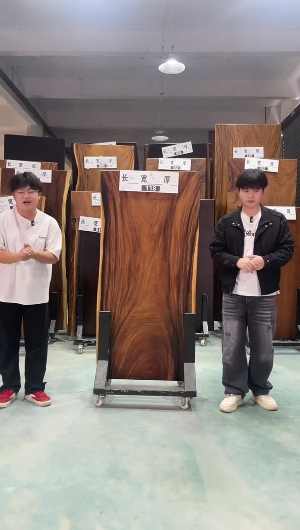 木118号胡桃木150*69/71*6.2