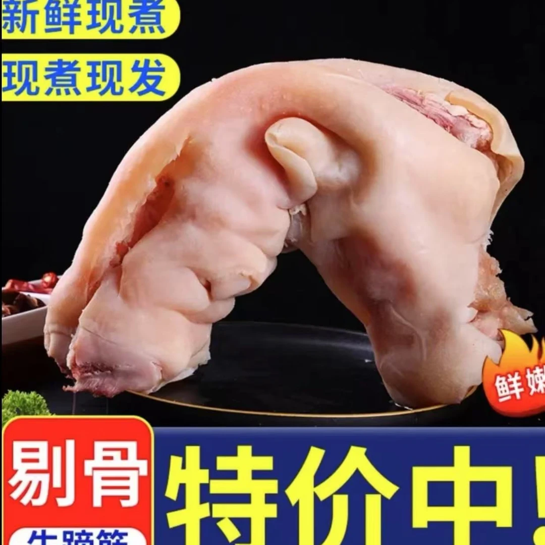 连云港发货 新鲜国产 黄牛牛蹄 去大骨留牛蹄筋