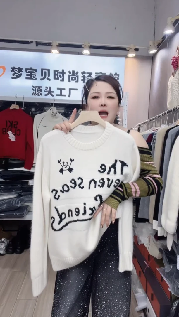 白色加厚字母999999999999999