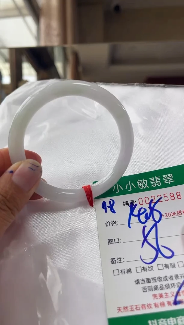 未镶嵌手镯翡翠A货手镯