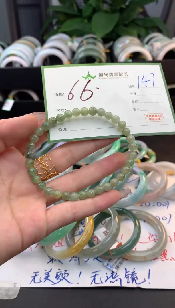 未镶嵌手链翡翠毛货需精细抛光+多样性拍1发1