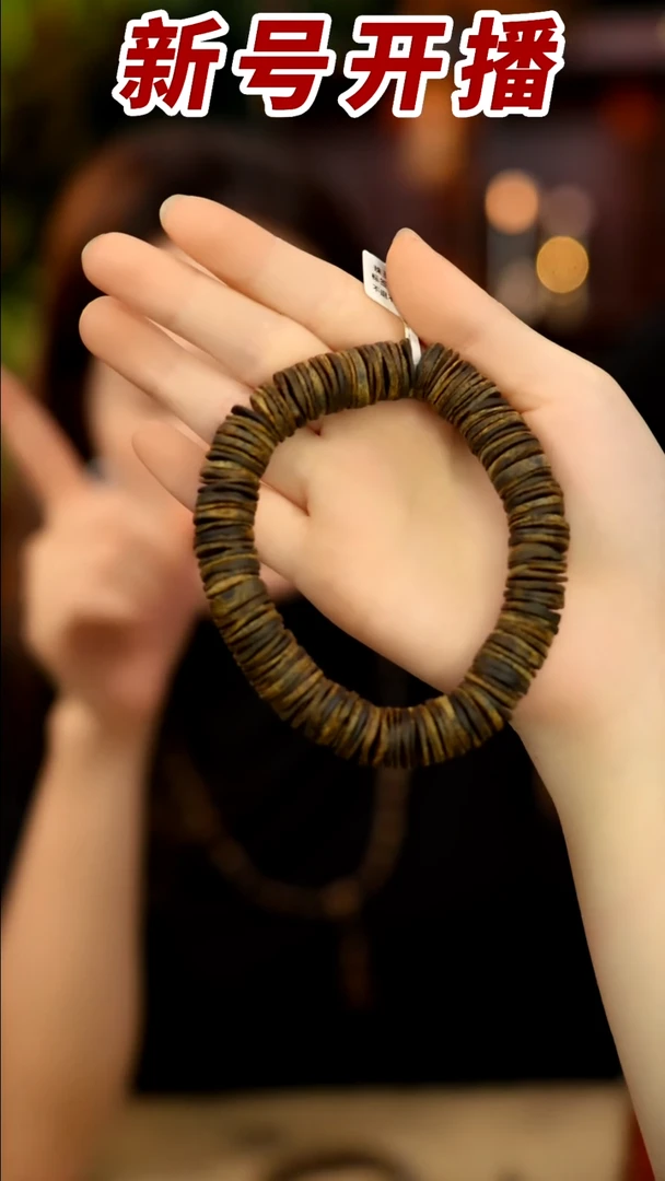 【闪购商品】沉香手串青霞白棋1.2沉水片珠单圈