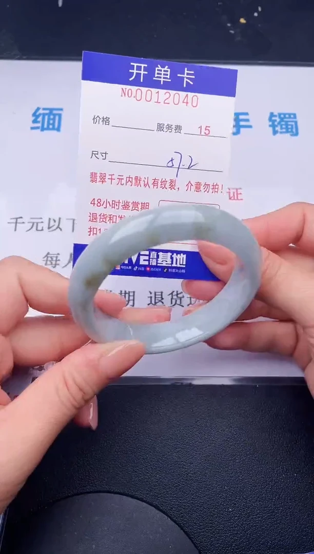 【闪购商品】翡翠手镯未镶嵌40拍哪个发哪个图片为准