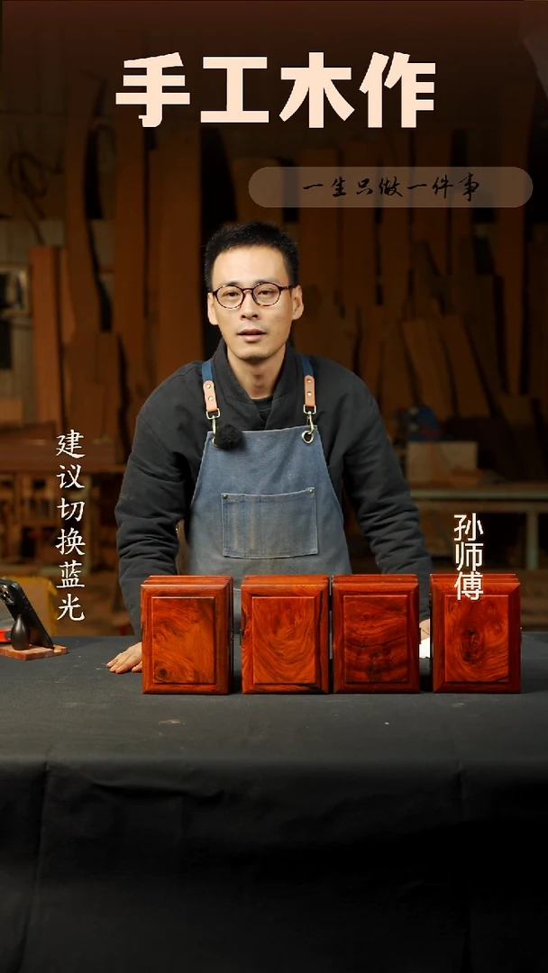 木微凹黄檀收纳盒18*14*9.5cm随机发