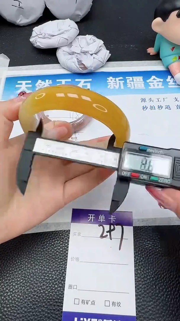 【闪购商品】石英质玉手镯未镶嵌297