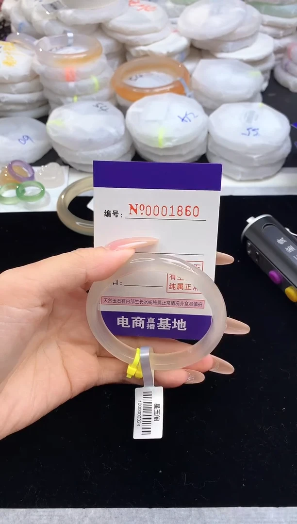 【闪购商品】玛瑙/玉髓手镯未镶嵌1860圈口56.3