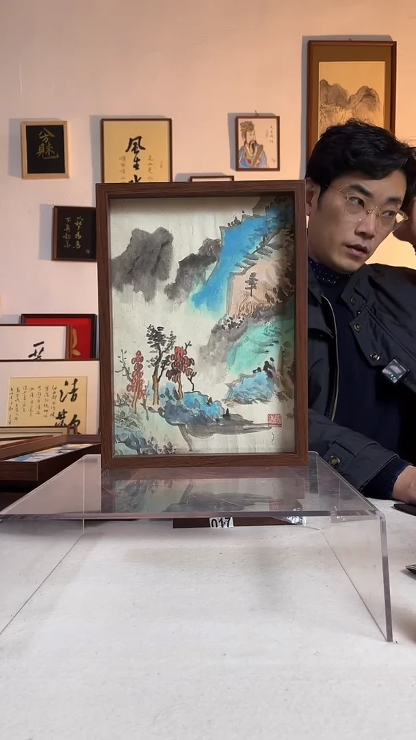 国画国画国画书法文创书画作品A4