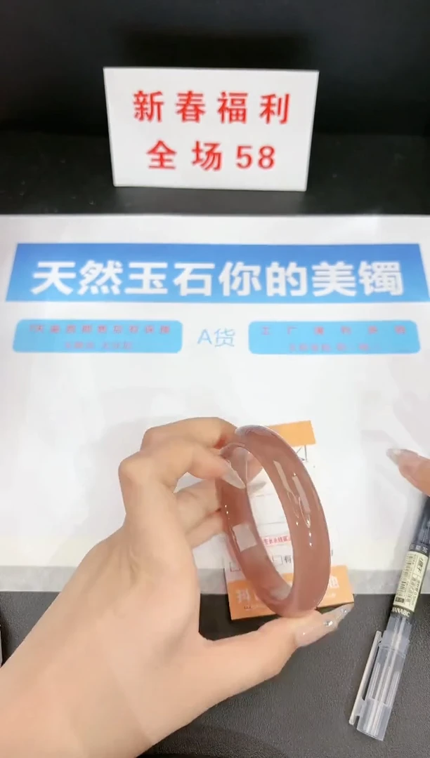 【闪购商品】石英质玉手镯未镶嵌151