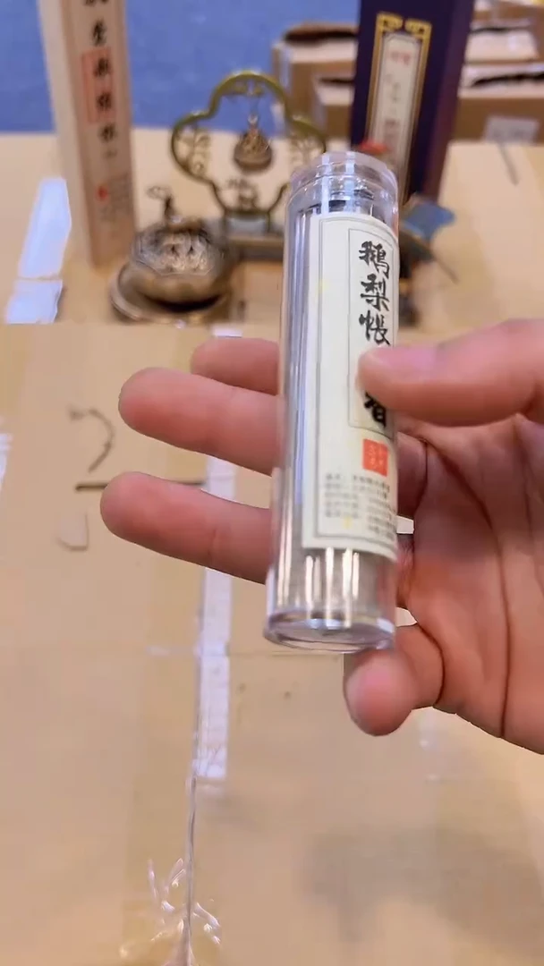 【闪购商品】1019#########***