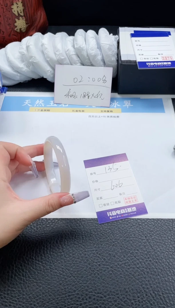 【闪购商品】石英质玉手镯未镶嵌135-60