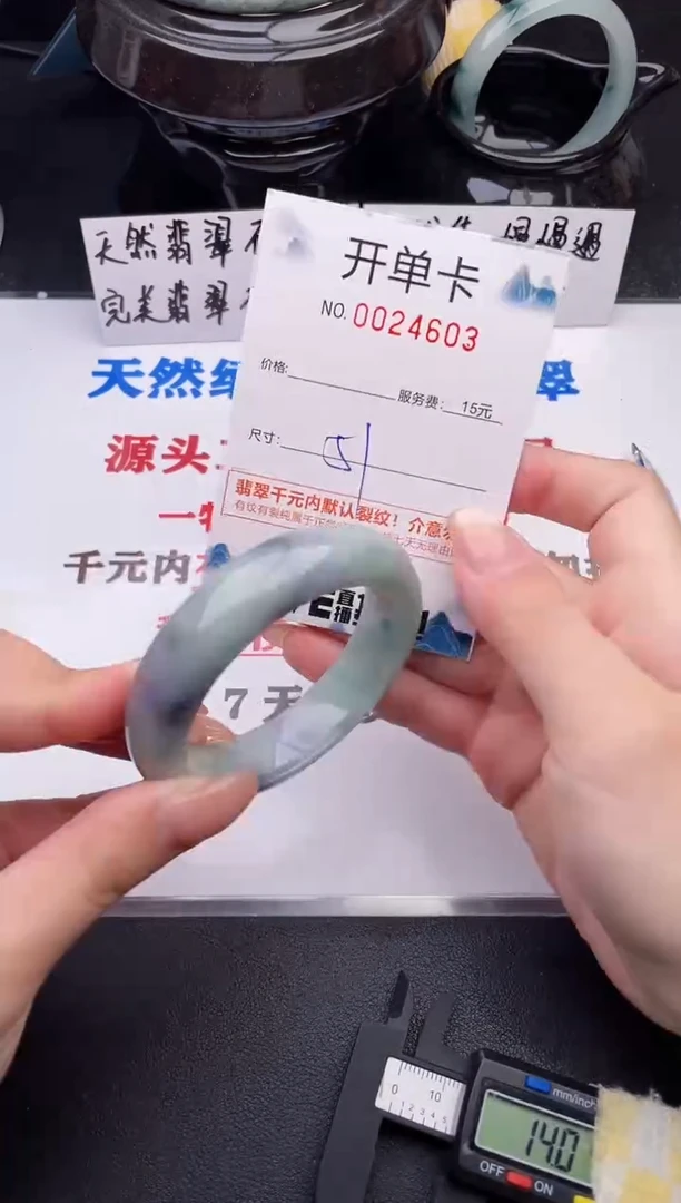 翡翠手镯未镶嵌03