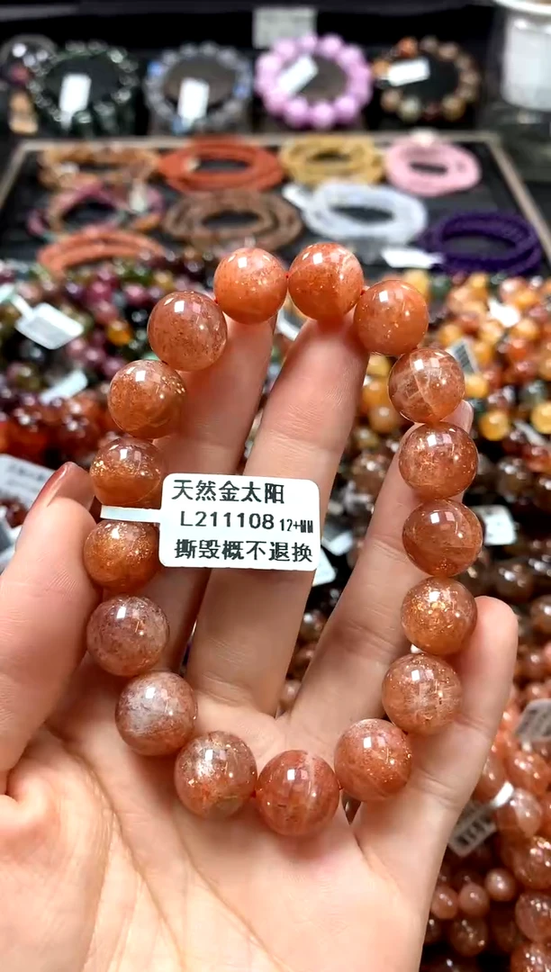 【闪购商品】长石手链未镶嵌12+******