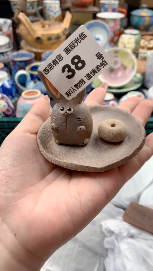 瓷片玖**靜38号九姑娘工艺品瓷器